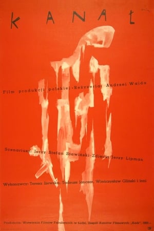 Poster Канал 1957