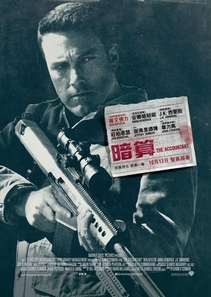 poster The Accountant