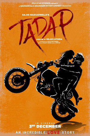 Tadap 7