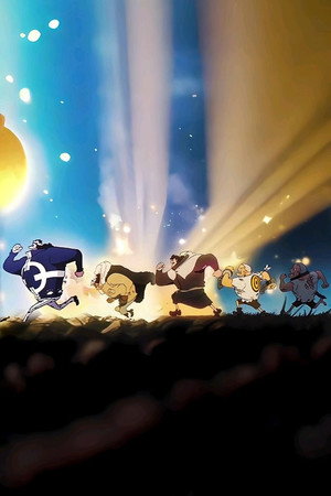 One Piece - Arc Egghead - poster n°3