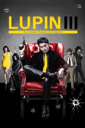 Image Lupin III