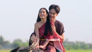 Nak ( 2023 )