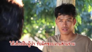 Episode 18