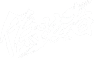 The Disguiser — Logos 3