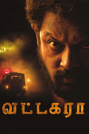 Vattakara 11