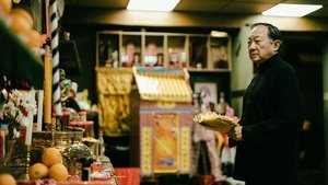 The Last Dance (2024) เดอะ ลาสต์ แดนซ์