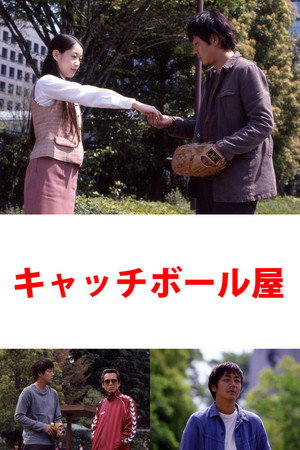 The Catch Man 3