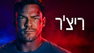 Images posters