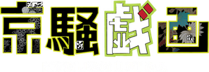 Kyousougiga — Logos 1