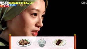 Running Man: 1×180