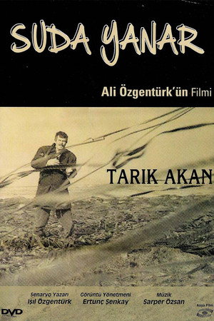 Su da Yanar 4