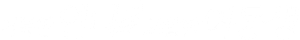 けむたい姉とずるい妹 — Logos 2
