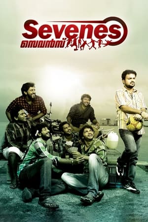 Poster സെവൻസ് 2011