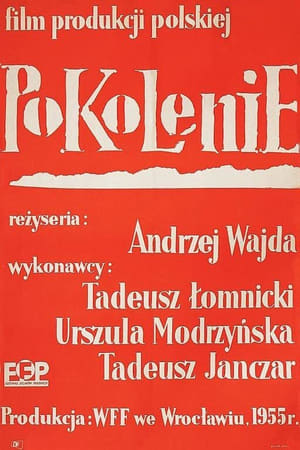 Poster Eine Generation 1955