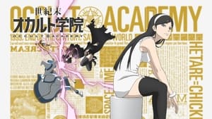 poster Seikimatsu Occult Academy