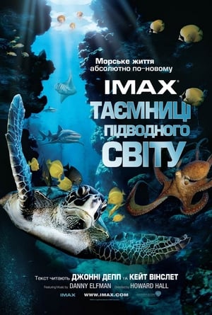 Poster Таємниці підводного світу 2006