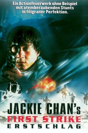 Poster Jackie Chans Erstschlag 1996