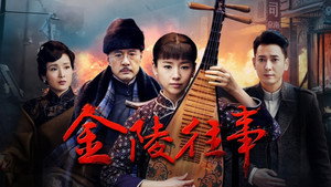 series image