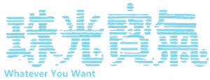 Whatever You Want — Logos 1