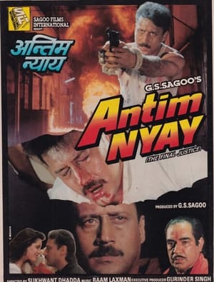 Poster Antim Nyay (1993)