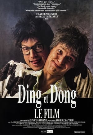 Poster Ding et Dong : Le film (1990)