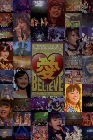 Image Morning Musume. 2011 Autumn Solo Fukumura Mizuki Ai BELIEVE ~Takahashi Ai Sotsugyou Kinen Special~