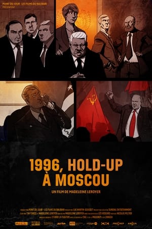 Poster Moscow 1996, Vote or Lose! (2021)