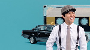 Your Personal Taxi