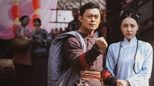 مترجم أونلاين و تحميل Iron Kung Fu Fist 2022 مشاهدة فيلم
