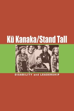 Poster Kū Kanaka/Stand Tall (2017)