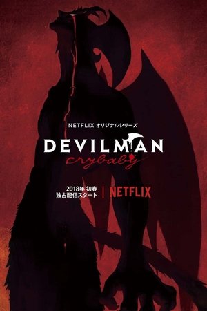 DEVILMAN crybaby