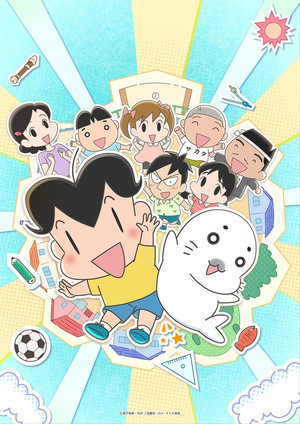 Shou 3 Ashibe QQ Goma-chan Poster