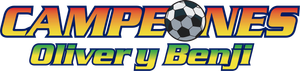 Captain Tsubasa — Logos 4
