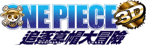 One Piece 3D: Straw Hat Chase — Logos 2