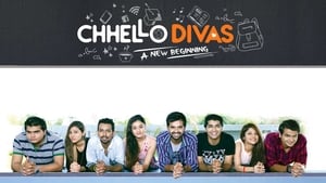 Chhello Divas 2015