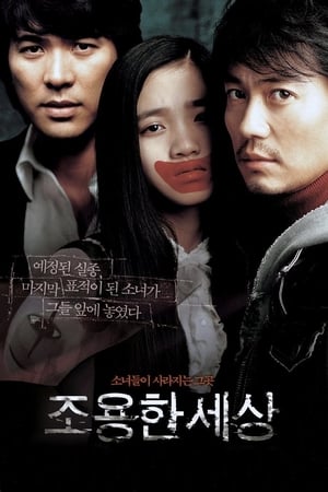 Poster The World of Silence (2006)