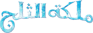 The Snow Queen — Logos 3