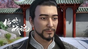 Peerless Battle Spirit: 1×64