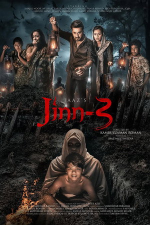 Jinn 3 8
