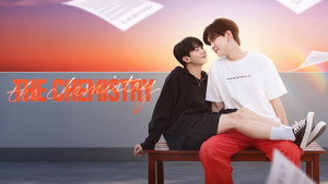 จ๊าบเจน