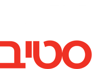 Loca obsesión — Logos 6