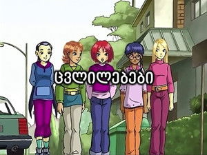 Miniature Épisode 3 : C comme Changements