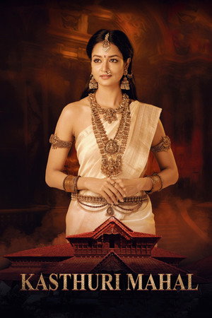 Kasthuri Mahal 9