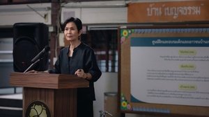 Frozen Hot Boys (2025) แก๊งหิมะเดือด