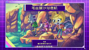 Episode 7 | StreamHub