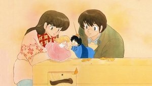 poster Maison Ikkoku