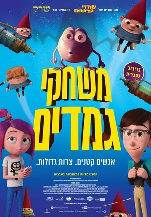 <Images posters