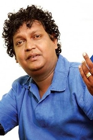 Kumara Thirimadura