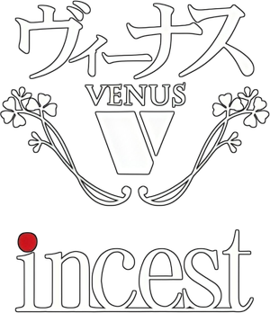Logo INCEST（ヴィーナス）
