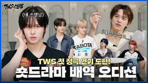 Épisode 21